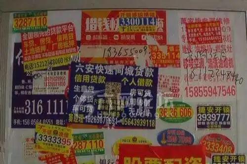 百口乡开锁找墙上的小广告可靠吗？小心“陷阱”